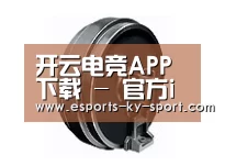 配件一