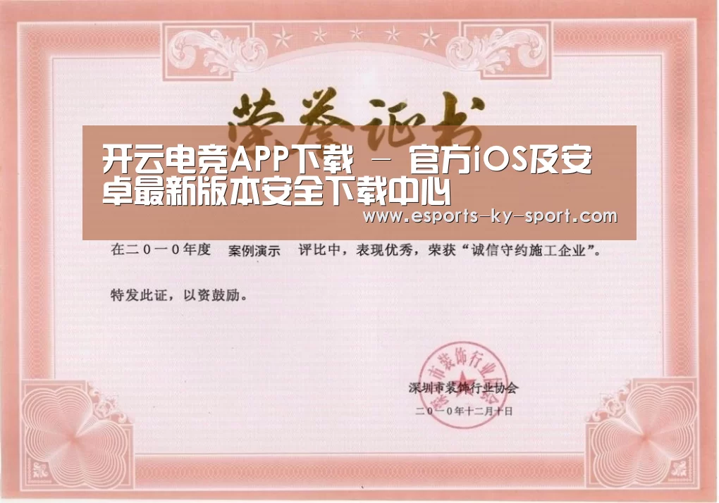 荣誉证书二