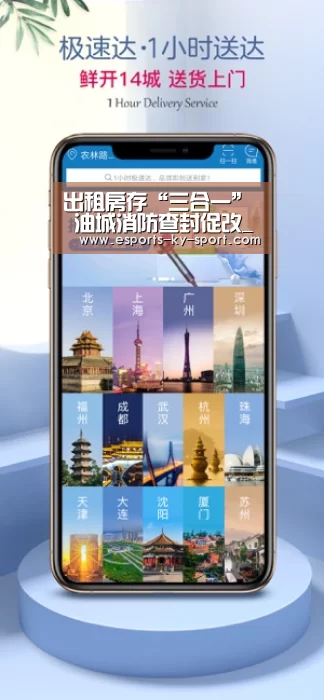 出租房存“三合一” 油城消防查封促改_开云电竞(图3) 开云电竞