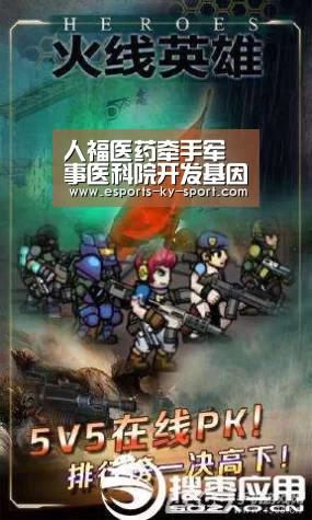 人福医药牵手军事医科院开发基因治疗药物“开云电竞”(图3) LOL直播