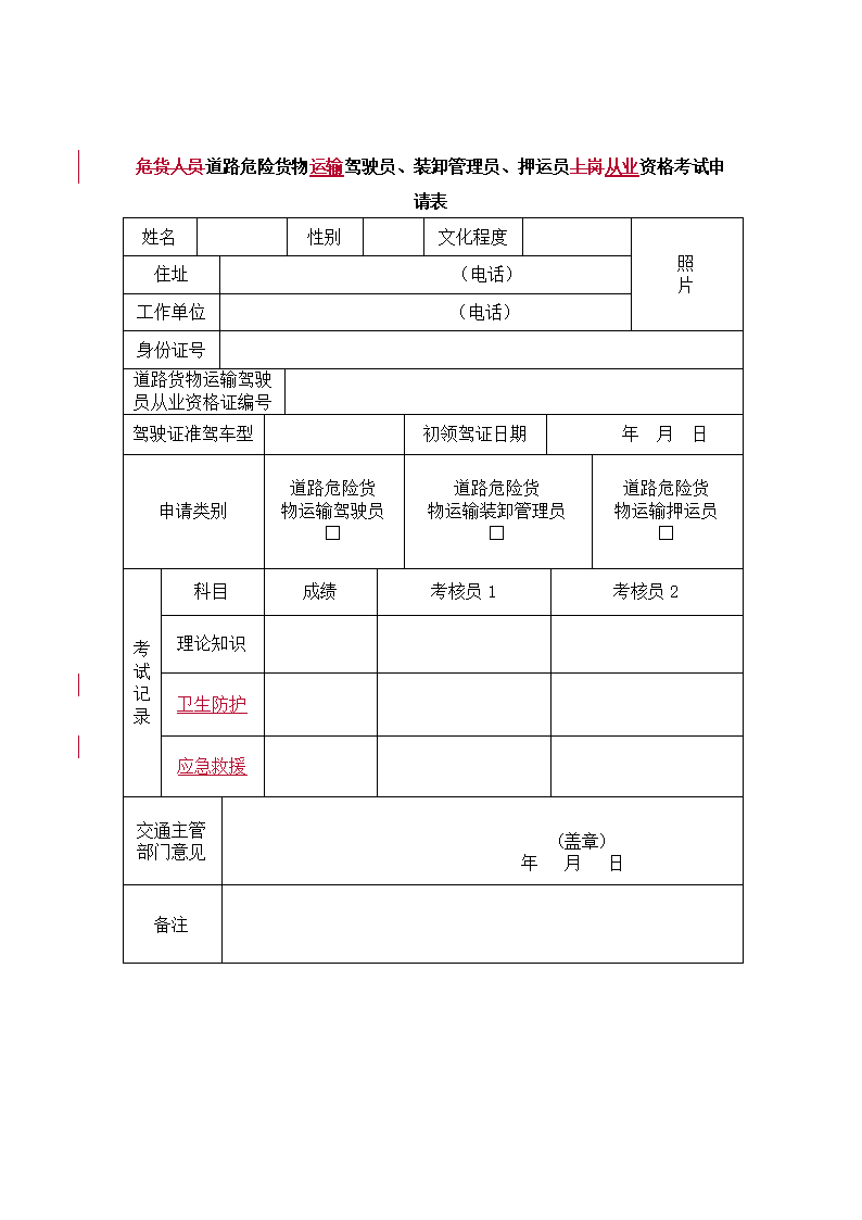 株洲荷塘消防夜查公共娱乐场所 整改火患27处- LOL直播(图2) 电竞官网