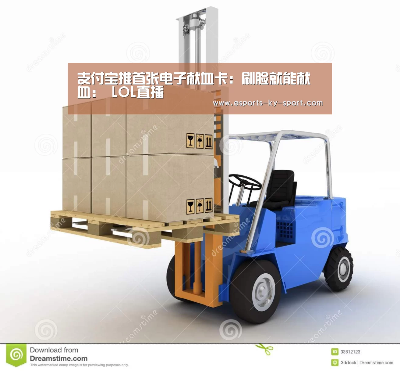 支付宝推首张电子献血卡:刷脸就能献血: LOL直播(图3) LOL直播