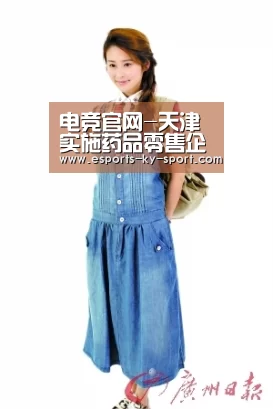 电竞官网-天津实施药品零售企业“五证合一”许可制度(图4) 开云电竞